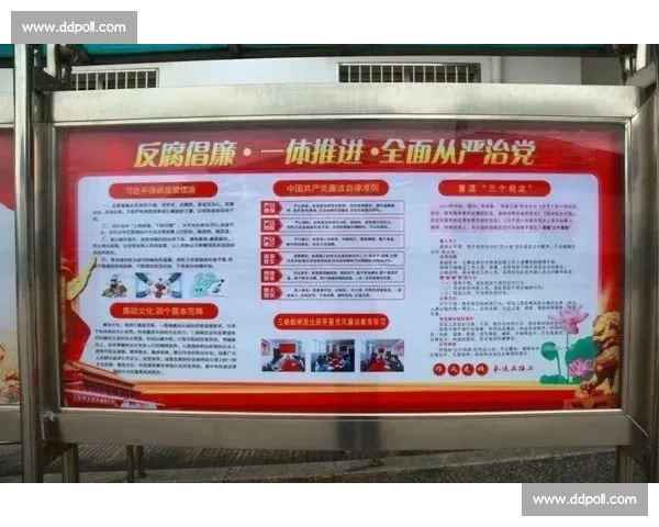 关于加强纪律处分制度建设提高党风廉政建设水平的思考与建议